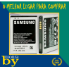 EB-F1A2GBU Samsung Galaxy S 2 II i9100 Bateria Original para